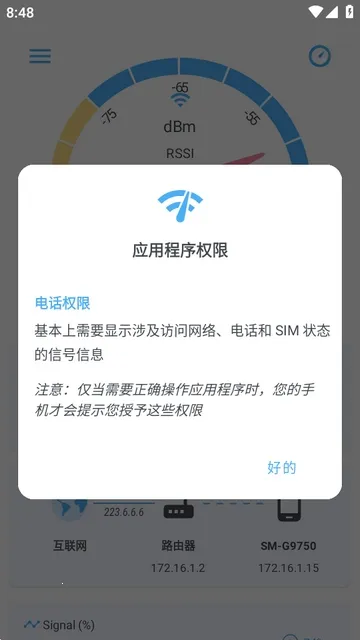 �����ź�(�źż�⹤��)