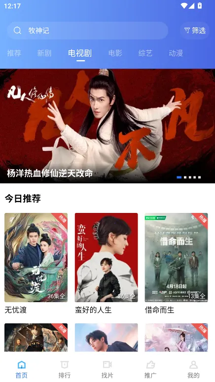 ������Ƶ���׷��ٷ�����