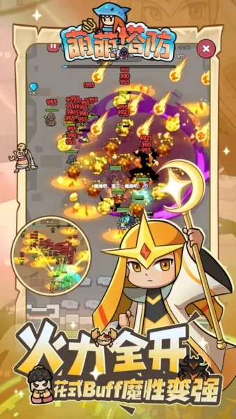 ��������(���������Ϸ)