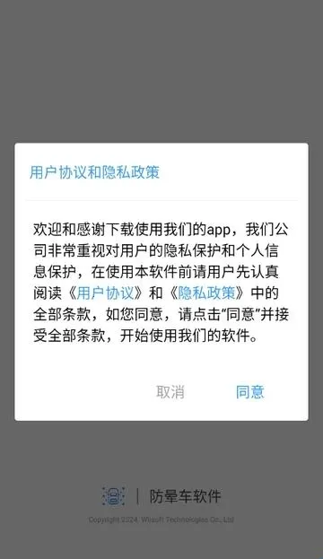 ���γ�(���γ�APP)