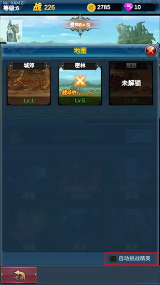 �һ�Ӣ�۵�����2026���ذ�װ