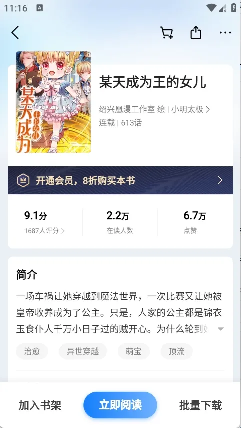 ����С˵2026���°汾