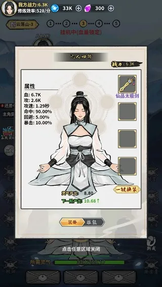 ��ң�ɽ����������ײ˵�