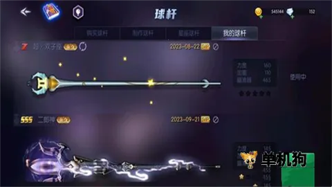 ̨�����縨�������