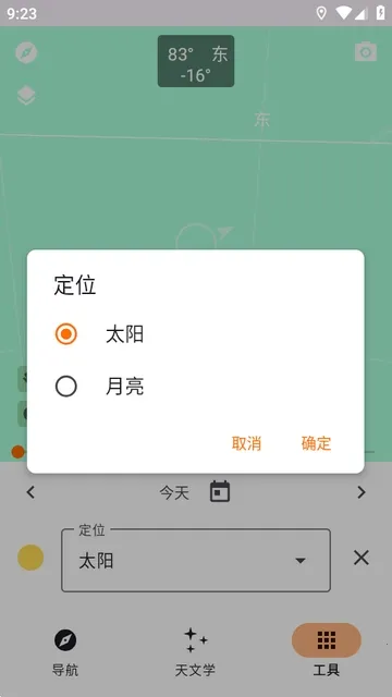 Trail Sense̽�����湤�������ֻ���