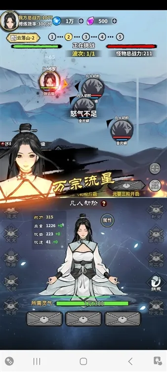 ��ң�ɽ���v1.3