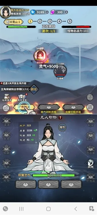 ��ң�ɽ���v1.3