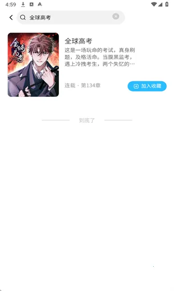 ��������app�ٷ�����