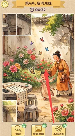 ƴͼ����2026�ٷ�����