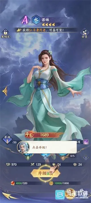 ���Ʋ��(���Ʋ����Ϸ)