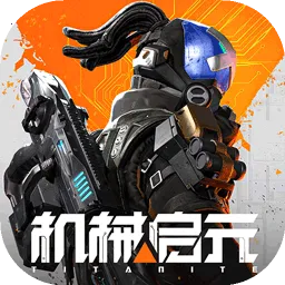 ��е��Ԫ-(��е��Ԫ��Ϸ)