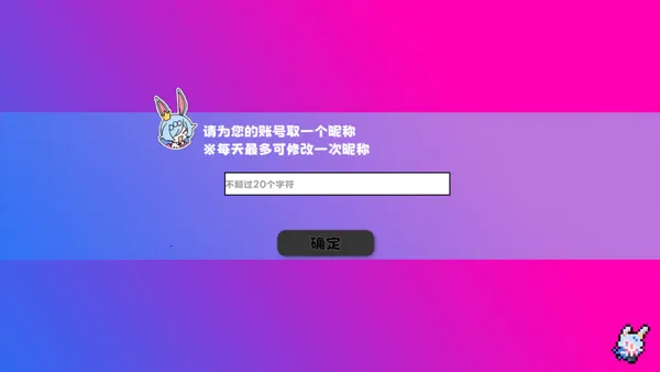 吉星派对(派对联机游戏) 吉星派对(派对联机游戏)