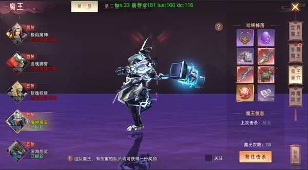 梦幻仙缘破解版 梦幻仙缘破解版