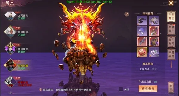 梦幻仙缘破解版 梦幻仙缘破解版