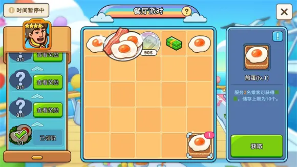 �ҵ������ڹ���