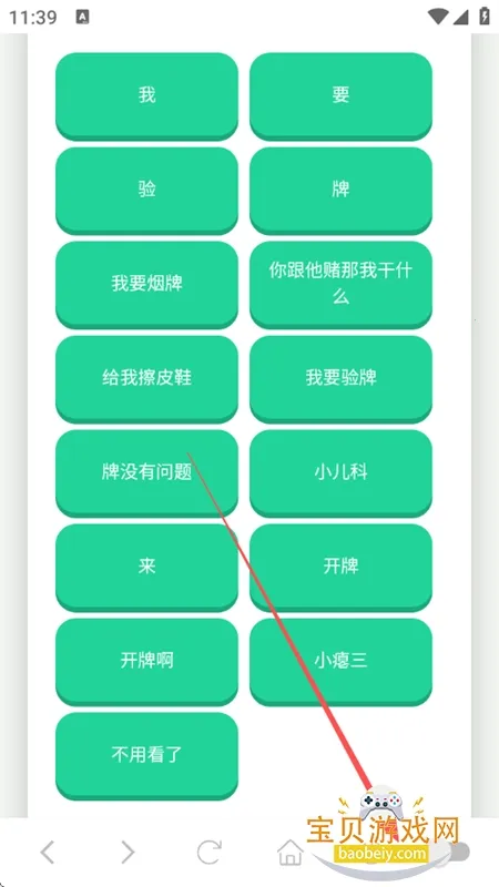 ��Ҫ������������ƻ����