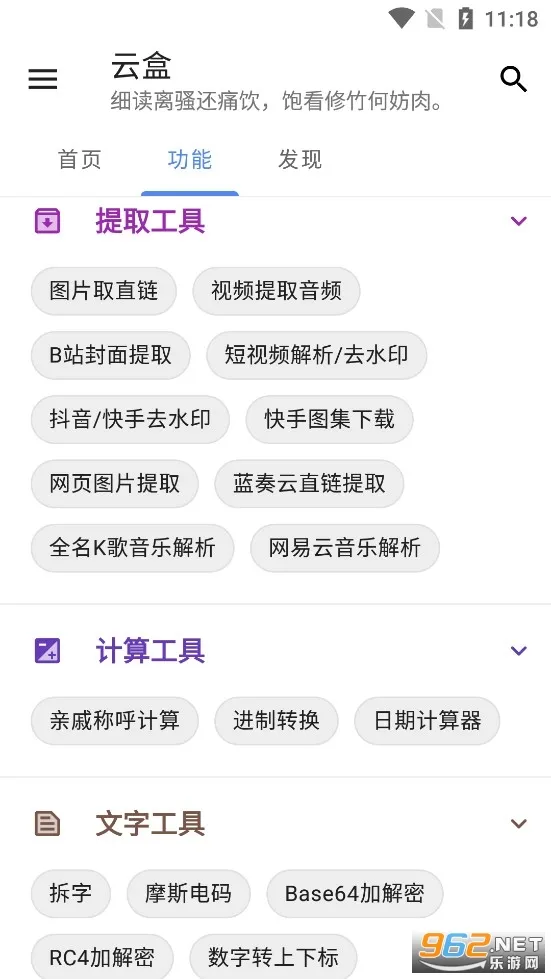 �հ��ƺ�һ��ȡ������