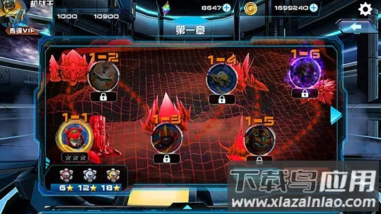 机战王游戏破解版 机战王游戏破解版