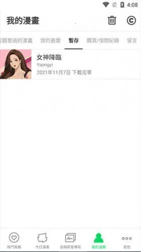 webtoon�������������