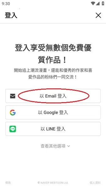 webtoon�������������