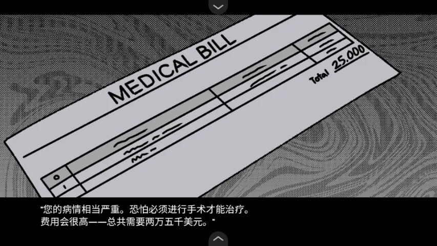 血钱官方正版