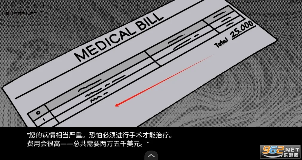 血钱2中文版下载 血钱2中文版下载