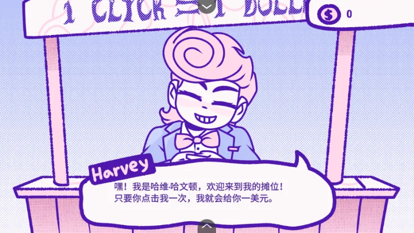 血钱官方正版