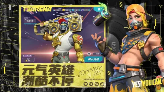 火力苏打破解版 火力苏打破解版