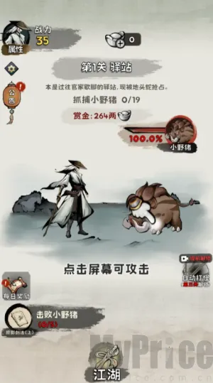 真的学会吗2026最新版本 真的学会吗2026最新版本