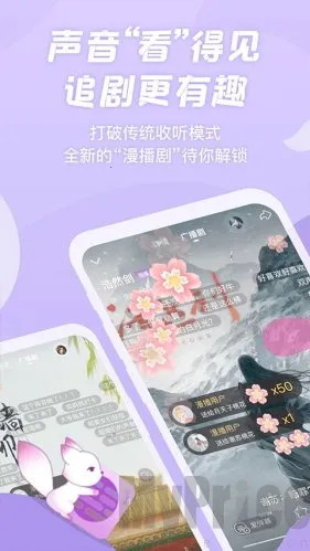 ����fm�㲥��(�㲥��ƽ̨)