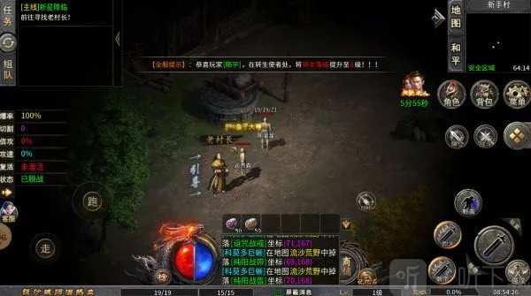 �л�ս��(���Ŵ�����Ϸ)