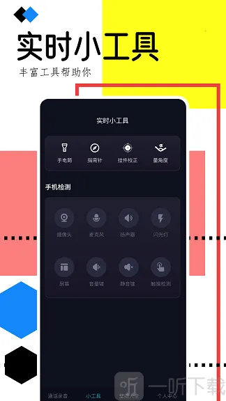 �ֻ�¼������2026�ٷ�����