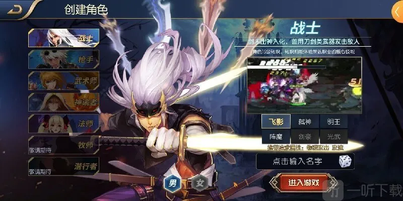 怀旧阿拉德最新手机版 怀旧阿拉德最新手机版