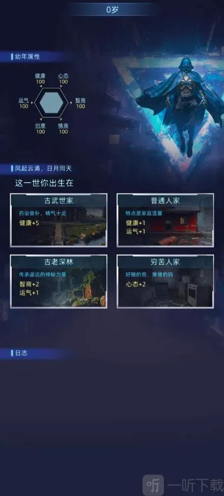 Ī����˹ʱ��(ս��������Ϸ)