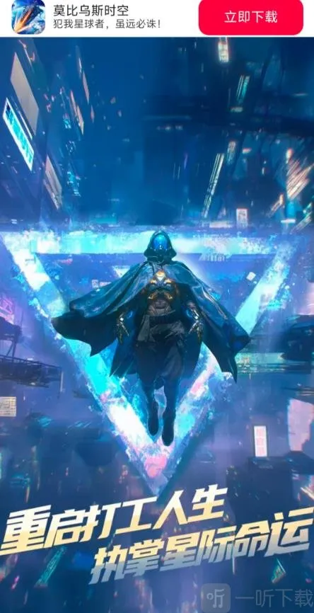 Ī����˹ʱ��(ս��������Ϸ)