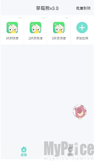 ��ݮ�ܶ࿪����(�࿪��������)