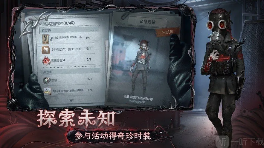 云第五人格秒玩(云游戏第五人格) 云第五人格秒玩(云游戏第五人格)