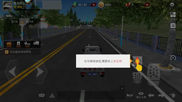 ��������������ʯ�泵��ȫ������