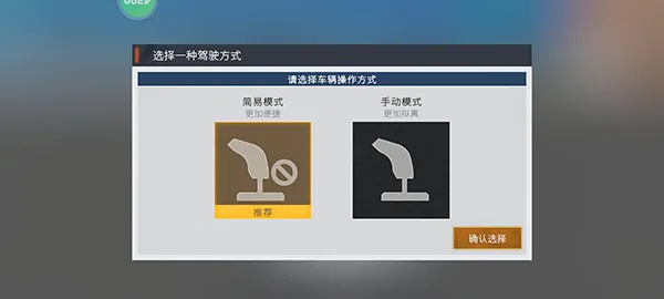 ��������������ʯ�泵��ȫ������