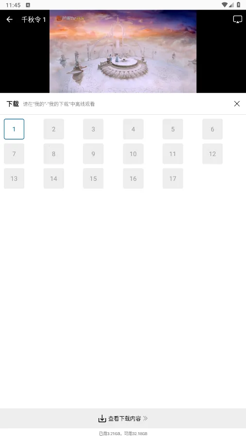 �ƶ���Ƶapp�ٷ���������