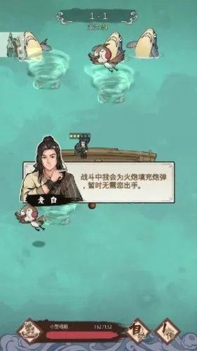 男人逆袭之光破解版免广告 男人逆袭之光破解版免广告