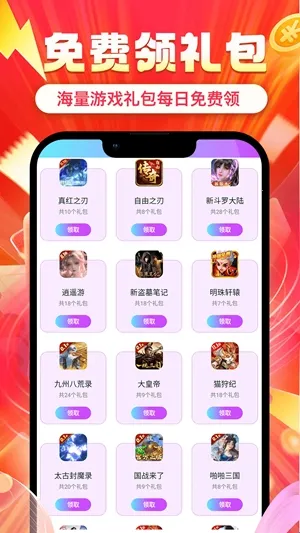 ʡ�2026�ٷ�����