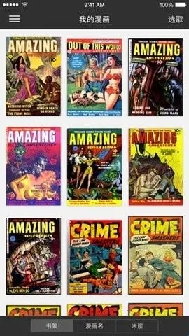 iComics(�����Ķ�ƽ̨)