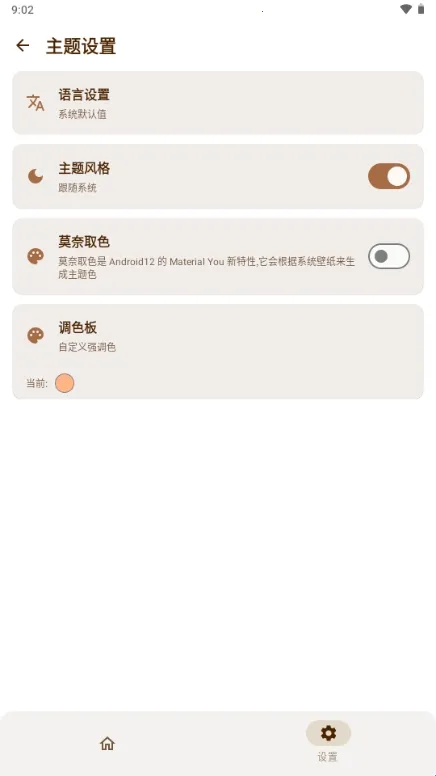 AxManager2026最新版本 AxManager2026最新版本