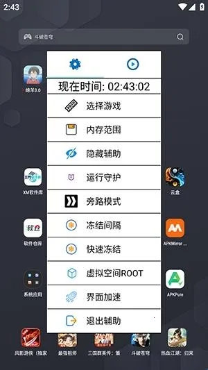 �����ܽű�2026���°汾