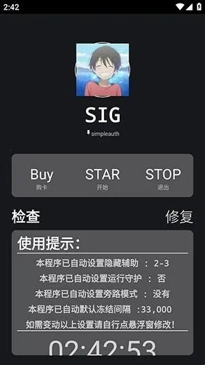 �����ܽű�2026���°汾