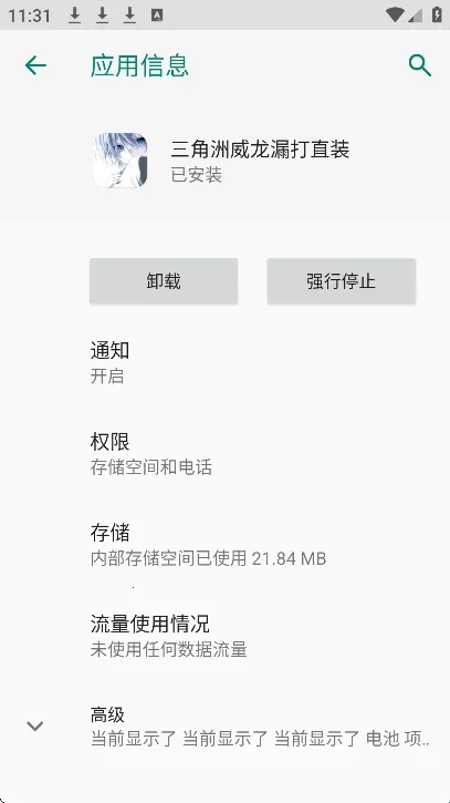 ����������©��ֱװ(�����Ϸ����)