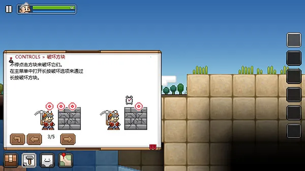 ʰ�Ĺ��ܿ�4.2.1���İ�����