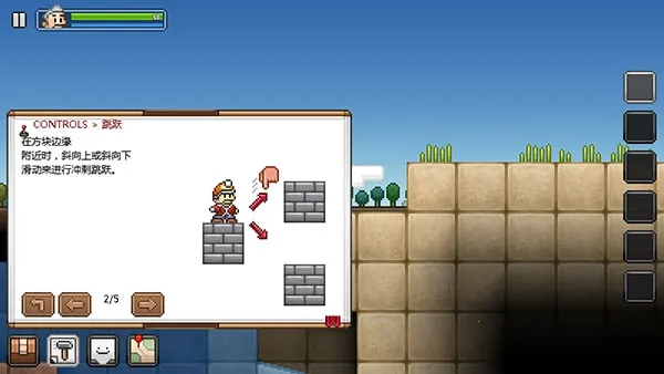 ʰ�Ĺ��ܿ�4.2.1���İ�����