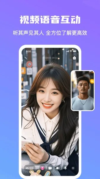 ���Խ���(�ֻ��ѵ�ƽ̨)